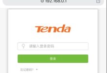 192.168.0.1官网入口登录地址-路由网