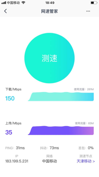华三H3C(B5mini)路由器设置Mesh组网