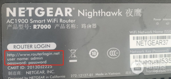 www.routerlogin.com网件路由器登录入口