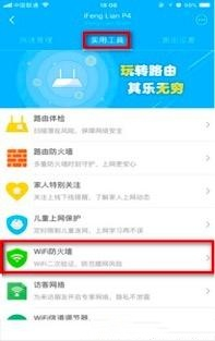 360路由器无线万能中继设置和应用场景