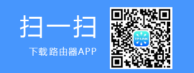 tp-link路由器192.168.1.1无法显示该网页解决方法