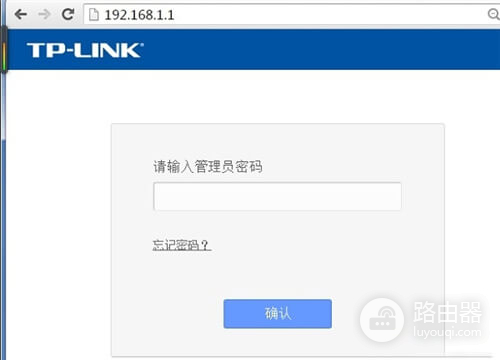 192.168.1.1跳转到联通界面？