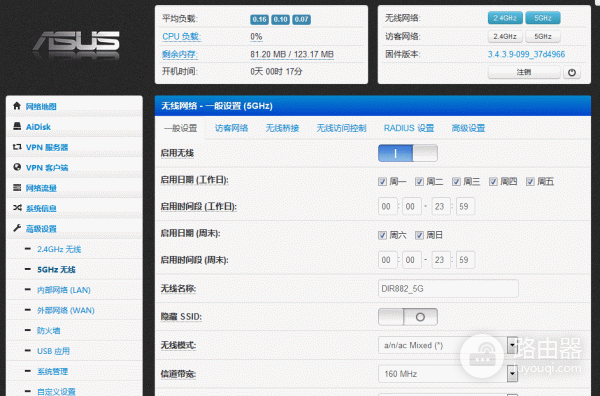 友讯路由器DIR-882刷老毛子固件教程升级支持160MHz