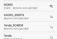 手机无法访问tplogin.cn管理页面的原因分析-路由网