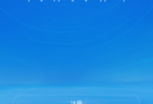 小米路由器无线中继模式设置教程(手机版)-路由网