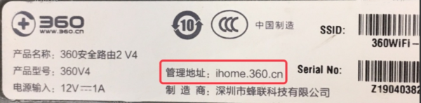 360路由器网址是多少？