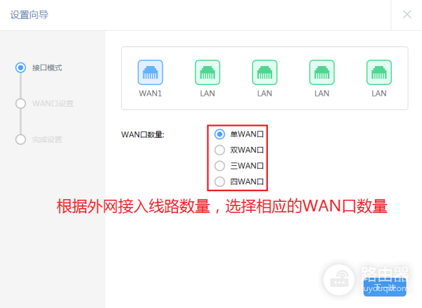 TP-LINK企业级VPN路由器如何设置？
