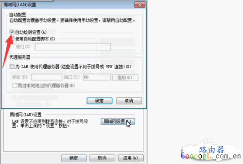 路由器设置不能登录，路由怎么设置路由打不开