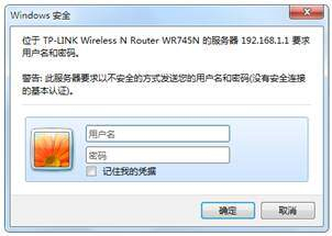 tp-link路由器192.168.1.1无法显示该网页解决方法