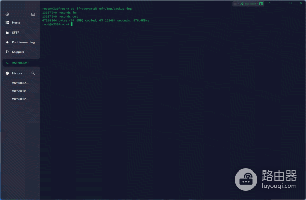 H3C路由器NX30Pro刷OpenWrt系统