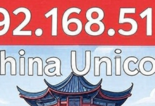 192.168.51.1 移动登录入口-路由网