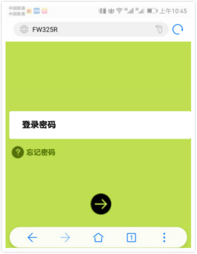 falogin.cn手机无线登录入口