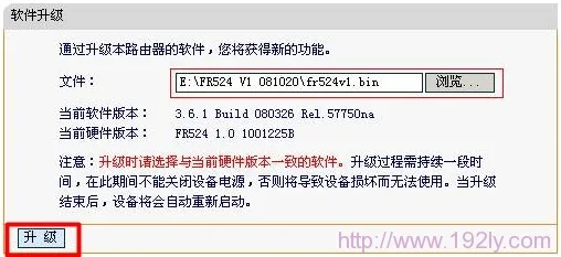 Fast-WEB升级
