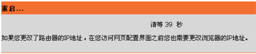 D-Link DIR-618 无线路由器上网设置指南