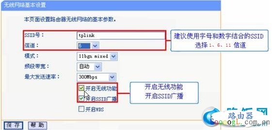 Android设备无线连不上怎么办？  常见无线连接问题汇总