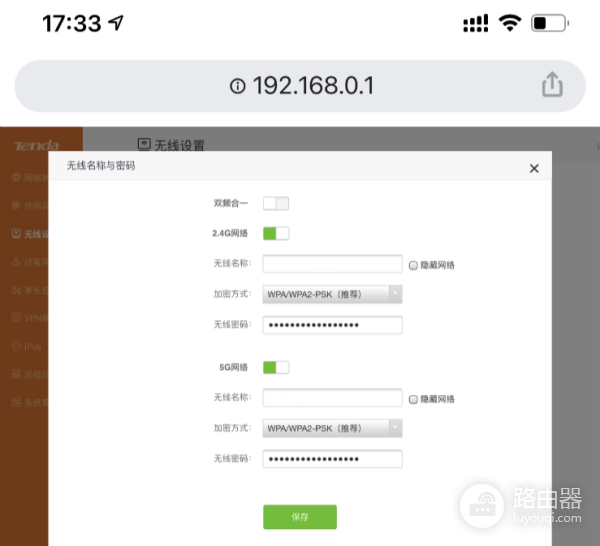 192.168.01管理入口