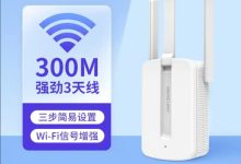 水星WiFi扩展器手机设置教程(信号放大器)-路由网