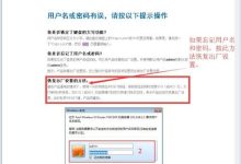 无线路由器默认地址192.168.0.1设置方法-路由网