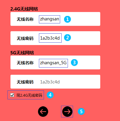melogincn无线密码设置