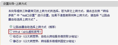 迅捷 FW3030R 无线路由器配置无线WiFi上网操作指南
