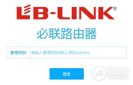 192.168.16.1路由器用手机怎么登陆设置？
