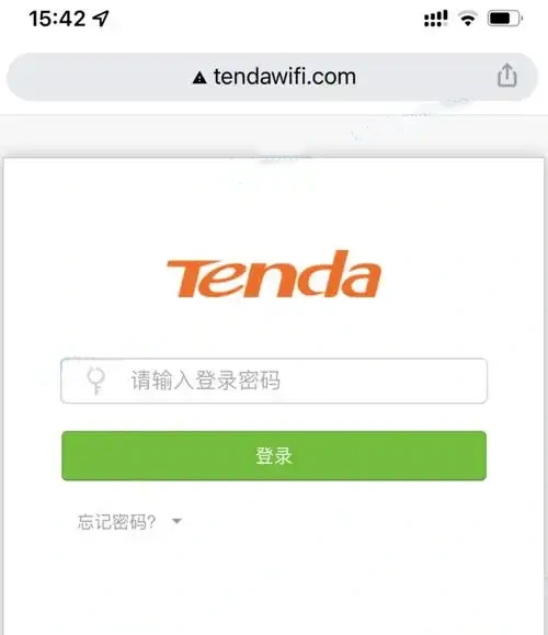 手机登录腾达路由器tendawifi.com改wifi密码的步骤