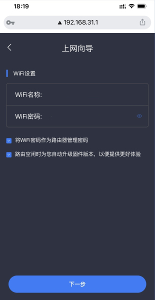 小米提示未获取到上网模式解决办法