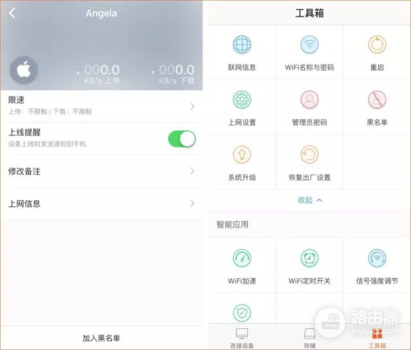 tenda(腾达)路由器怎么设置才能上网?