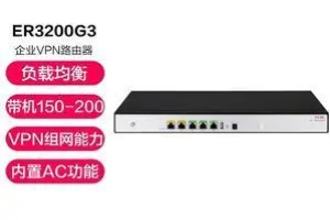 华三er3208g3远程管理设置方法（华三er3208g3远程管理怎么设置）