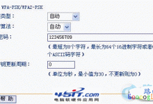 有线可以上网,无线无法上网-路由网