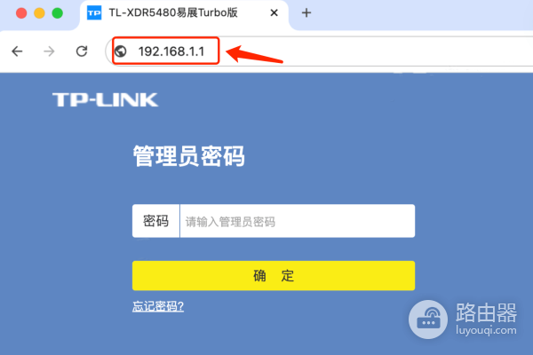 192.1681.1登录入口http://192.168.1.1/路由器入口