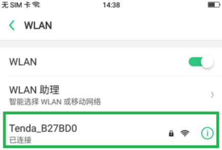 198.168.0.1登录页面(路由器登录入口)