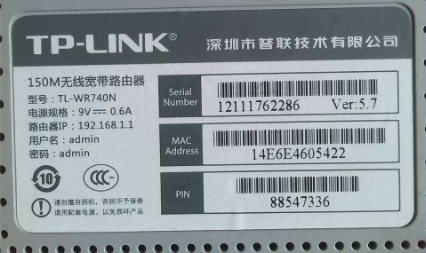 198.168.0.1登录页面(路由器登录入口)