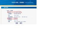 路由器频繁掉线故障排查与解决方法-路由网