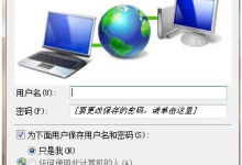 中国移动宽带路由器设置上网教程-路由网