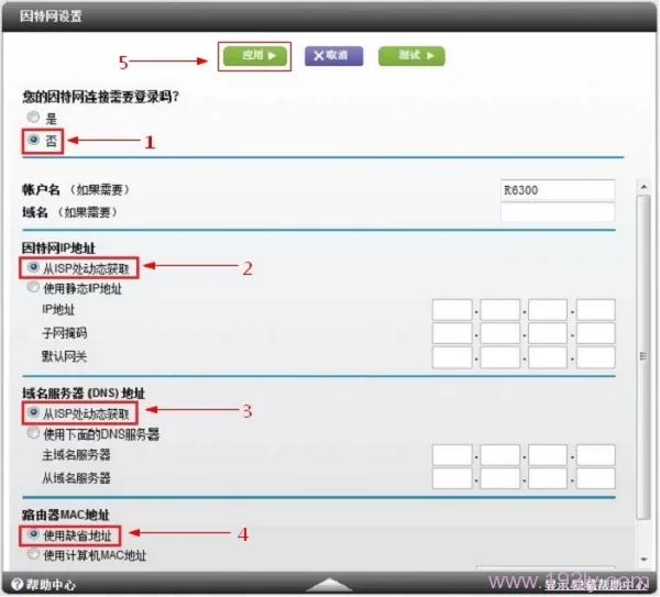 NETGEAR WNDR4500路由器上动态IP上网设置
