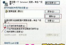 无线路由器无法登录,弹不出用户名输入框-路由网