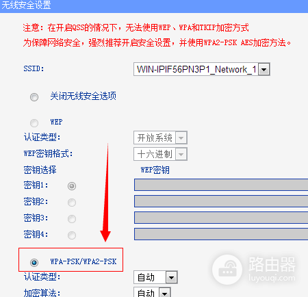 192.168.100.1路由器设置怎么改密码
