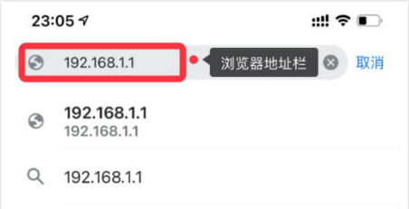 192.168.1.1管理页面