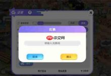 气泡星球最新每周兑换码分享-路由网