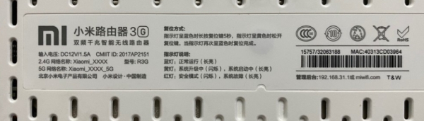 192.168.31.1官网入口