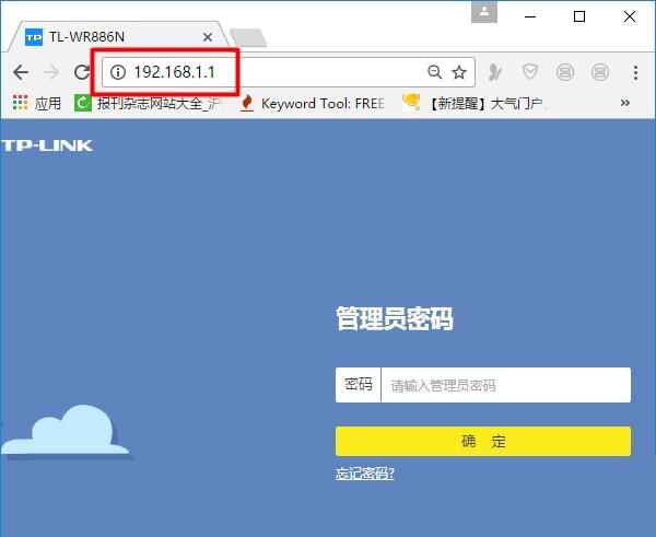用IP地址，重新登录副路由器的设置界面