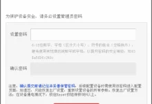 水星MW456R默认密码是多少-路由网