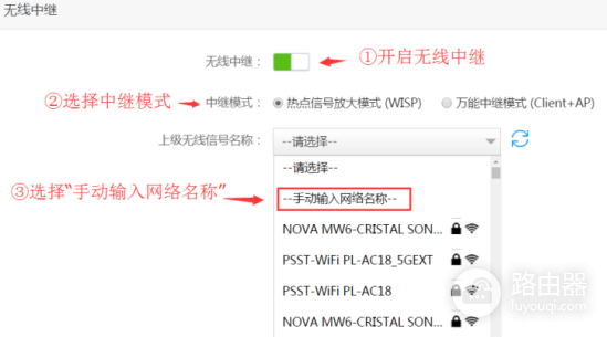 腾达路由器怎么设置中断