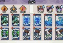 古今2风起蓬莱紫镰自动流打法攻略-路由网