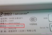 登录360路由器管理界面,设置无线名称和密码即可。-路由网