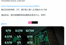 《寻找伪人》销量破50万,12位新角色正在制作中-路由网