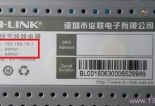 必联(B-Link)路由器官网网址是多少-路由网