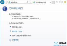 tplogin.cn无法打开的解决方法-路由网