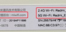 miwifi.com小米路由器登录入口官网登录页面-路由网